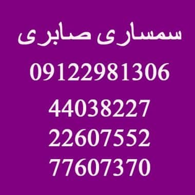 خریدار فرش ایرانی در محل خریدار فرش ایرانی در محل