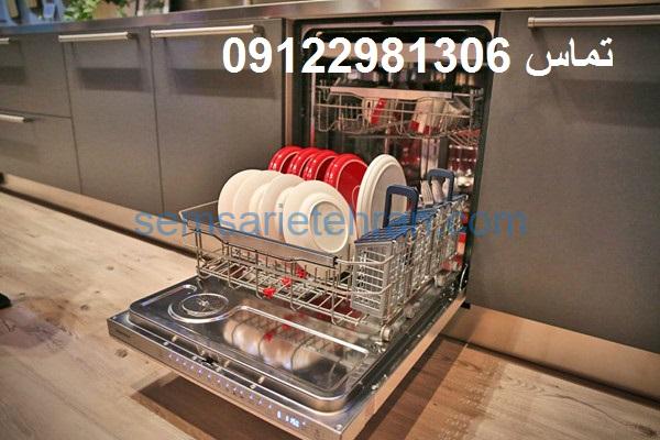 خریدار ماشین ظرفشویی دست دوم
