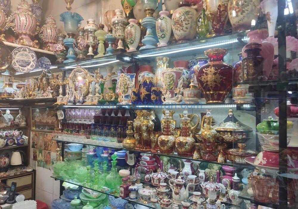 سمساری کوی بیمه